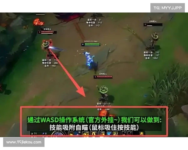 英雄联盟WASD模式带自瞄引热议 测试结果令人震惊 预计明年复出
