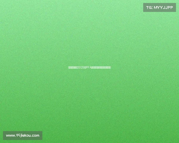 索斯盖特荣膺2025年PFA卓越贡献奖展现传奇教练风采