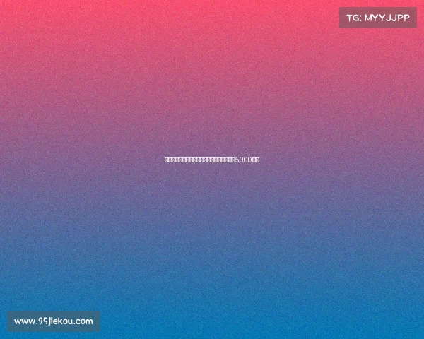 若萨维尼奥欲离队曼城无意阻拦要求转会费超5000万镑