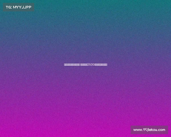 曼城遭遇失利后迅速引援 多纳鲁马以3500万欧元加盟强化阵容