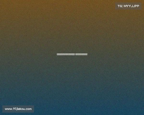 米体:图多尔盼周六前签下穆阿尼 尤文坚持先租后买方案 米体:图多尔盼周六前签下穆阿尼 尤文坚持先租后买方案