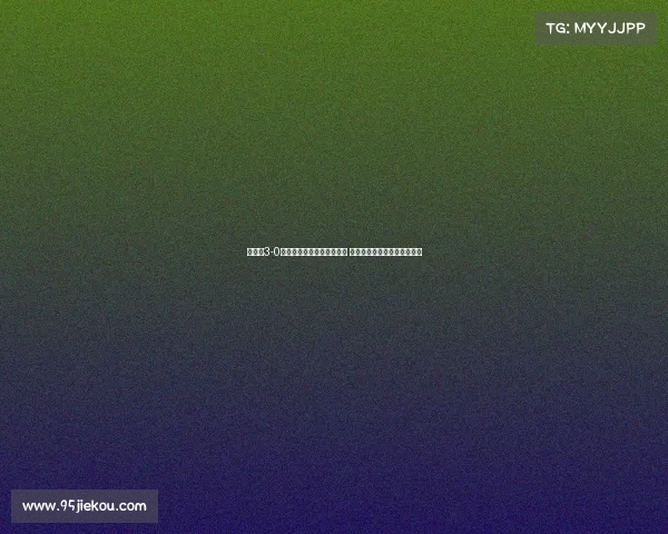 西雅图3-0完胜迈阿密夺北美联杯冠军 迈阿密屡失良机错失反击机会