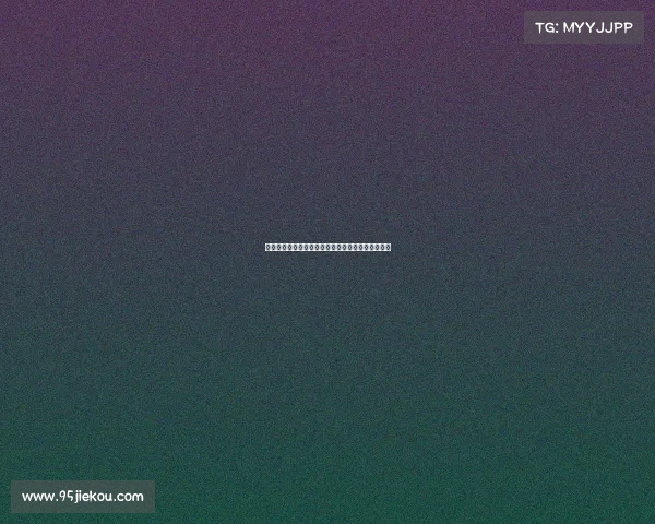 阎相闯今夏退役后前往欧塞尔俱乐部深造开启新篇章