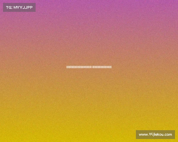 郭振明谈杨瀚森留美对球队备战的影响 强调长远发展需平衡多方需求