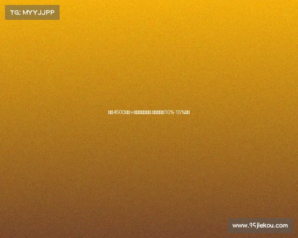 国米4500万欧+奖金求购卢克曼 莱比锡可获10%-15%分成