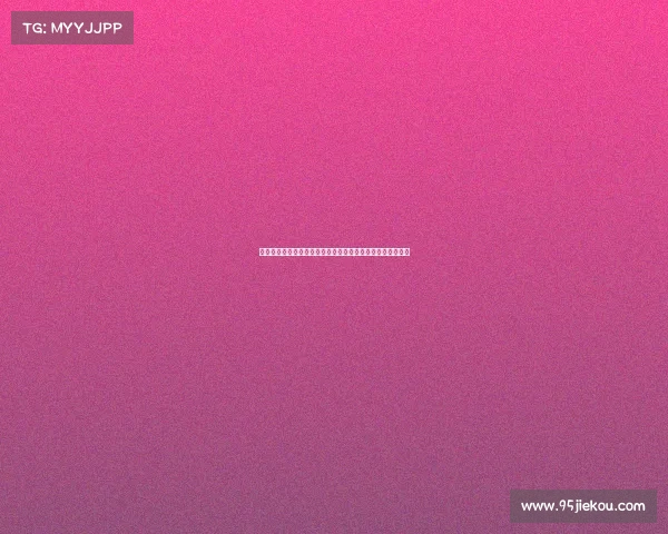 巴黎圣日尔曼欧冠冠军的含金量持续攀升背后的深层原因分析