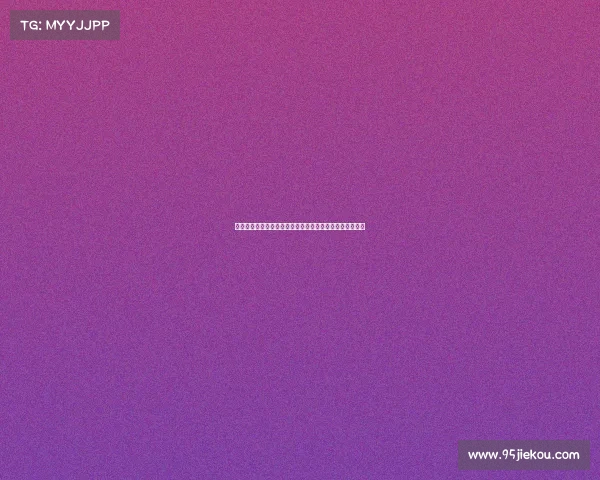 德甲越位判罚规则与实践分析及其对比赛公平性的影响探讨 德甲越位判罚规则与实践分析及其对比赛公平性的影响探讨