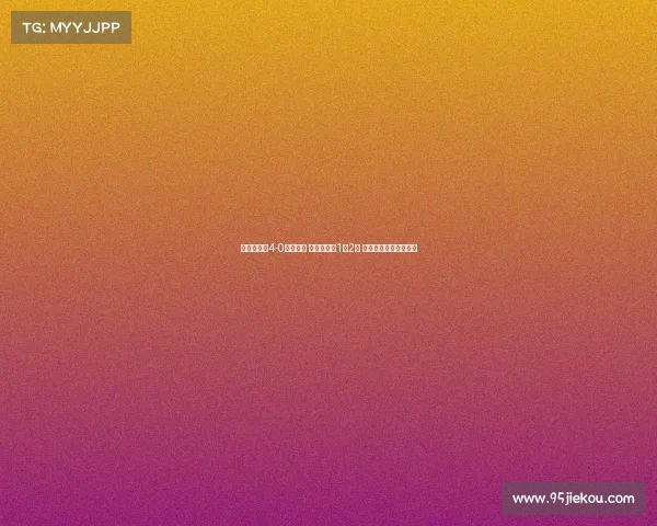 河南队半场4-0领先英博 卡多索贡献1球2助 马亚梅开二度展现实力