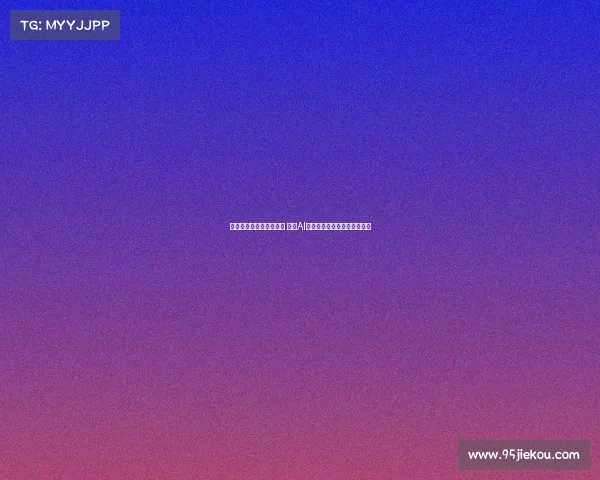 皇马为提升数据分析能力 聘请AI初创公司创始人助力球队发展 皇马为提升数据分析能力 聘请AI初创公司创始人助力球队发展