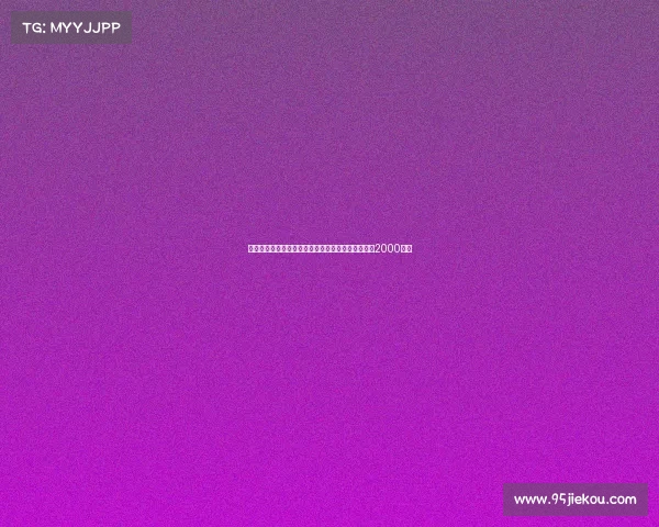 莫雷托：米兰与热那亚达成口头协议德温特转会费为2000万欧