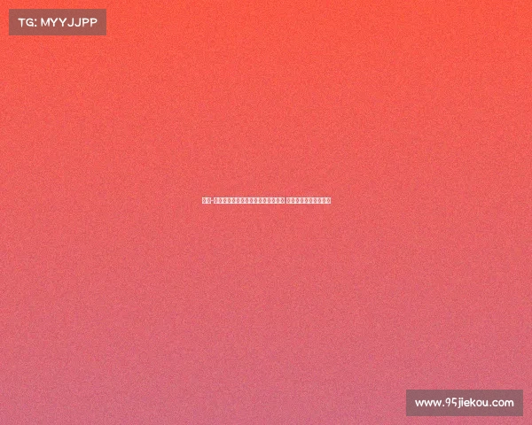 琼斯-加西亚带领多米尼加力克阿根廷晋级 赛后挥拳恐遭禁赛处罚