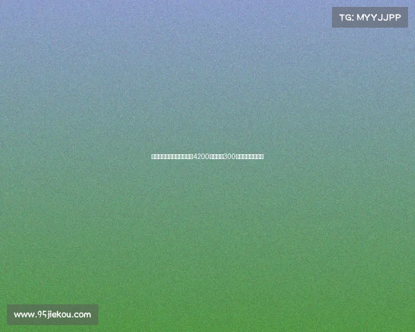 罗马诺曝亚特兰大拒绝国米4200万欧外加300万欧的卢克曼报价